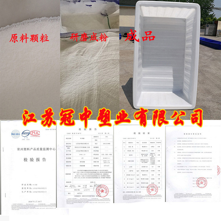 Plastic Water Tank Aquatic Products Culture Box 50-2000L Thickened Drop-Resistant PE Beef Tendon Material Fish Tank Square Non-Airtight Crate