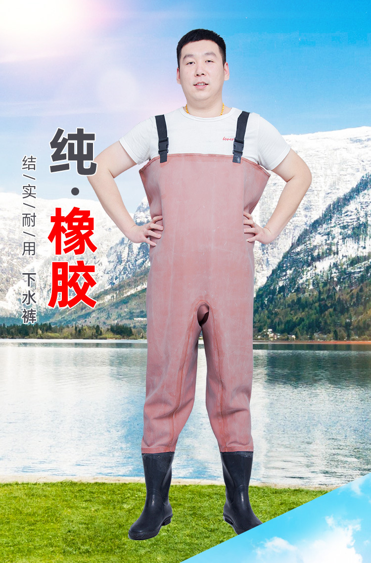 半身加厚橡胶下水裤半身雨裤防水捕鱼钓捉鱼防电皮叉挖藕服连体衣
