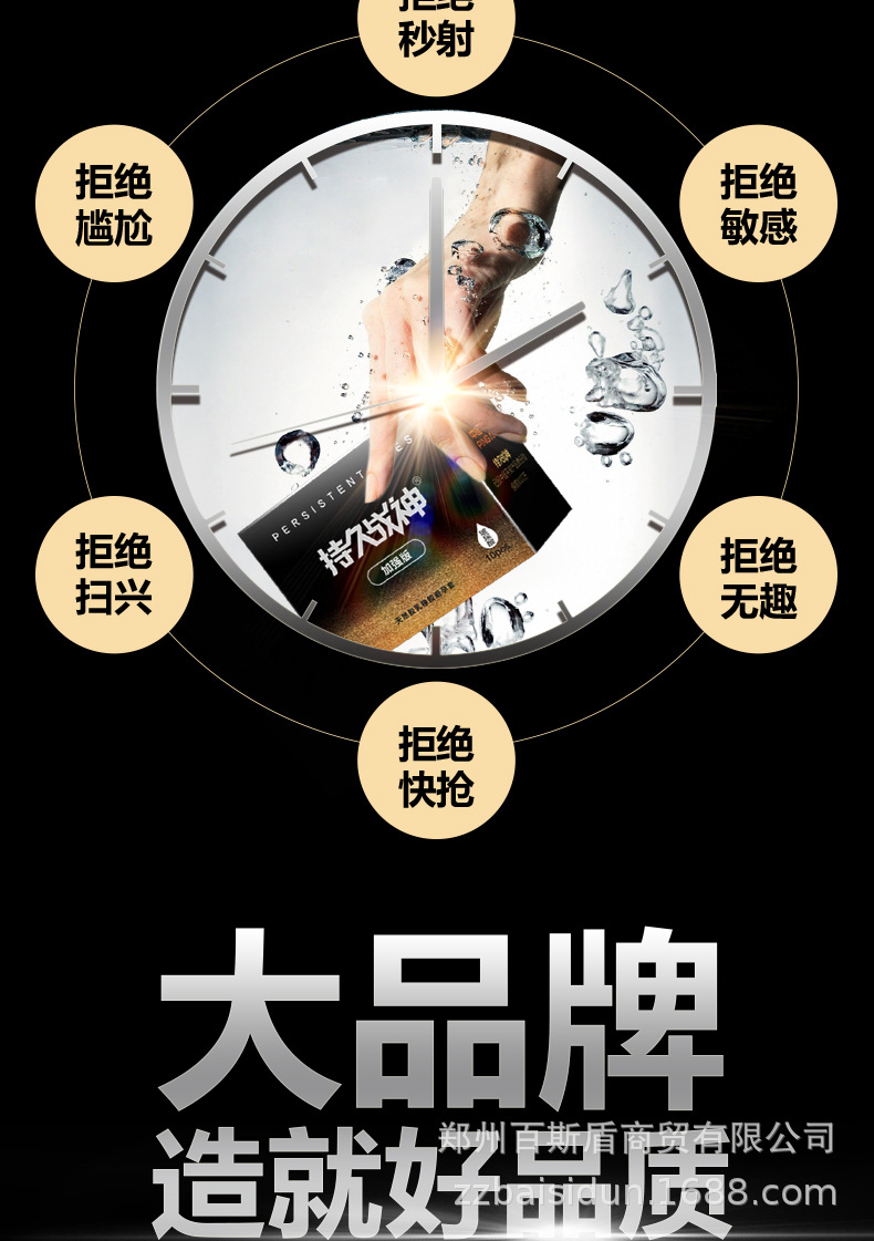 持久战神10只装避孕套超薄玻尿酸避孕套成人情趣计生用品