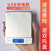 Manufactor Direct selling kitchen baking Electronic balance charge Manufactor Direct selling kitchen baking Electronic balance charge