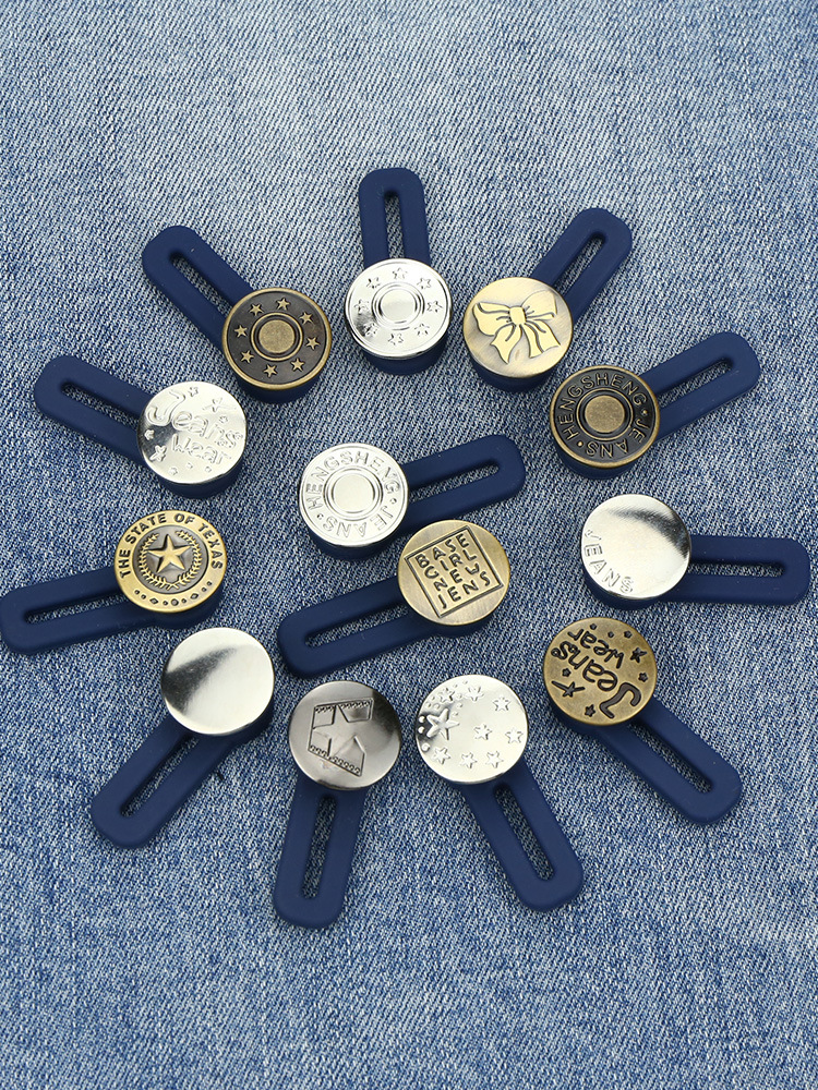 可调节拆卸伸缩圆形牛仔裤扣子男女裤子扩大腰围改大免钉纽扣配件
