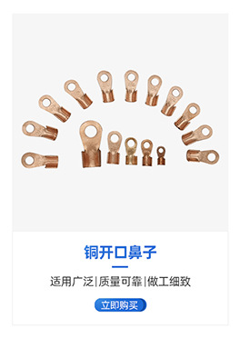 跨接铜片接地铜片静电跨接线静电跨接片跨接铜片法兰静电跨接铜片