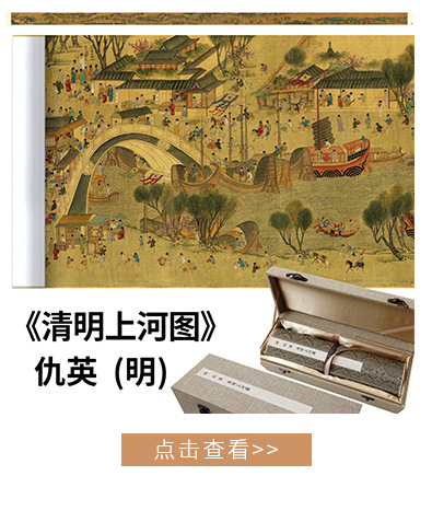 高仿十大名家字画收藏礼品书房赵孟頫鹊华秋色图卷轴画送礼