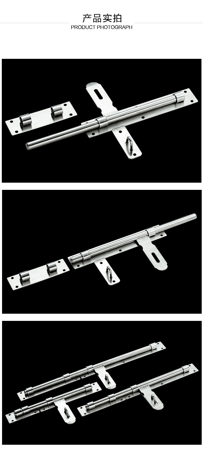 不锈钢插销门锁_06