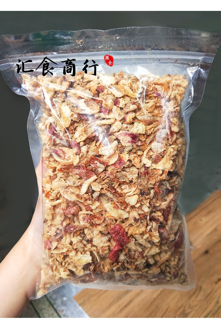 油葱酥 香葱酥 干葱酥 红葱酥 油炸葱头卤肉饭沙县小吃