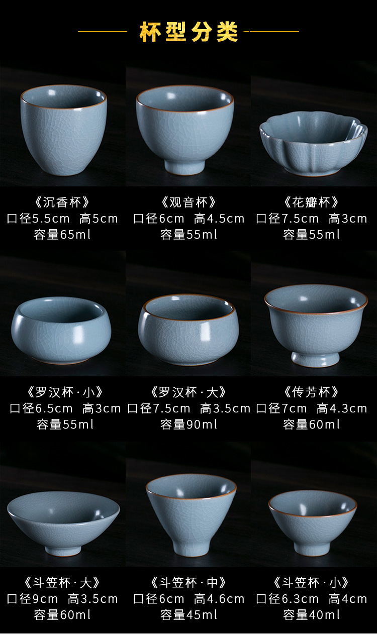 汝窑茶杯开片可养陶瓷单品茗杯功夫茶具茶盏大小号家用主人杯茶碗
