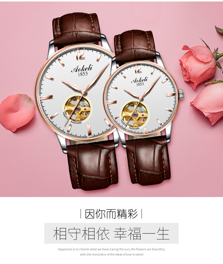 奥克利钢带款一生一世情侣款一对全自动机械表防水时尚简约情侣表