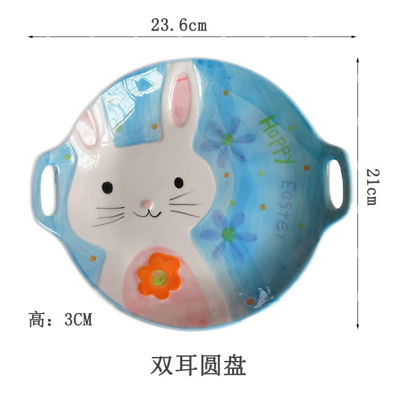 Creative Binaural Plate Ins Cartoon Unicorn Household Dinner Plate Dessert Breakfast Shallow Plate Ceramic Fruit Salad Plate