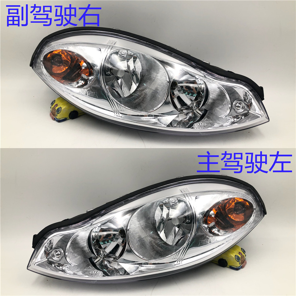海奕心奇瑞a1前车灯总成 奇瑞a113前照明灯 a1前大灯总成带灯泡总