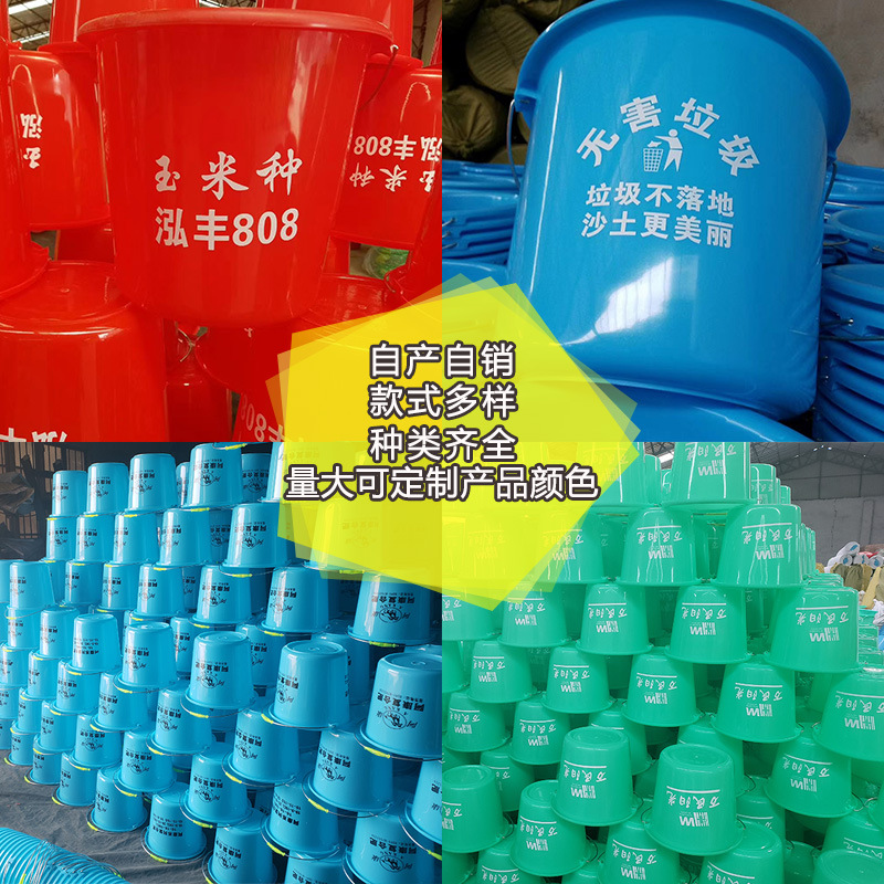 Factory Daily Necessities 9.9 Supply More than Household Bucket Specifications Plastic Bucket Hand Bucket Glue Bucket Wholesale