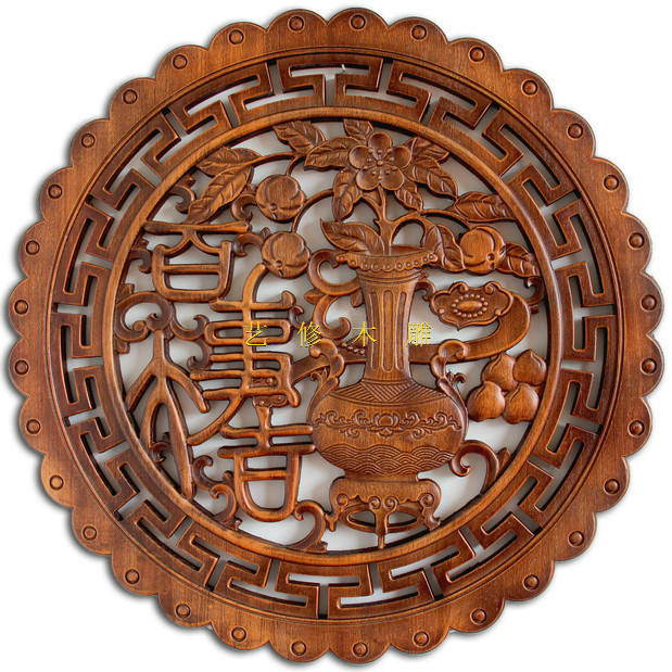 中式镂雕挂屏 木雕木制品 东阳木雕挂件 圆形福禄寿喜k4-4025