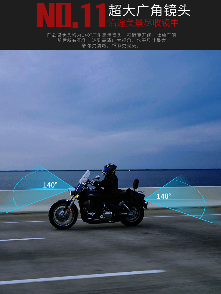 新款摩托车记录仪双1080p录像联咏方案机车记录器gps轨迹机车越野