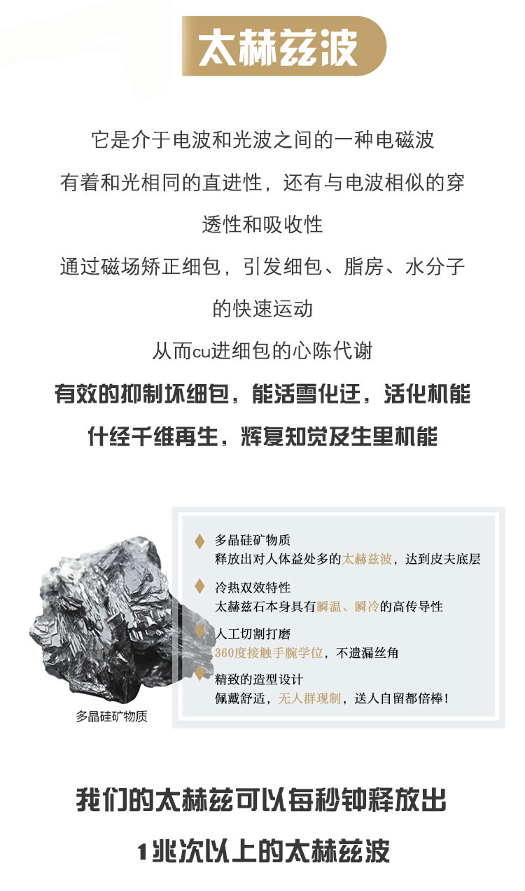 日本太赫兹戒指 吊坠太赫兹 石钛赫手环戒指外贸情侣戒指圆形戒指