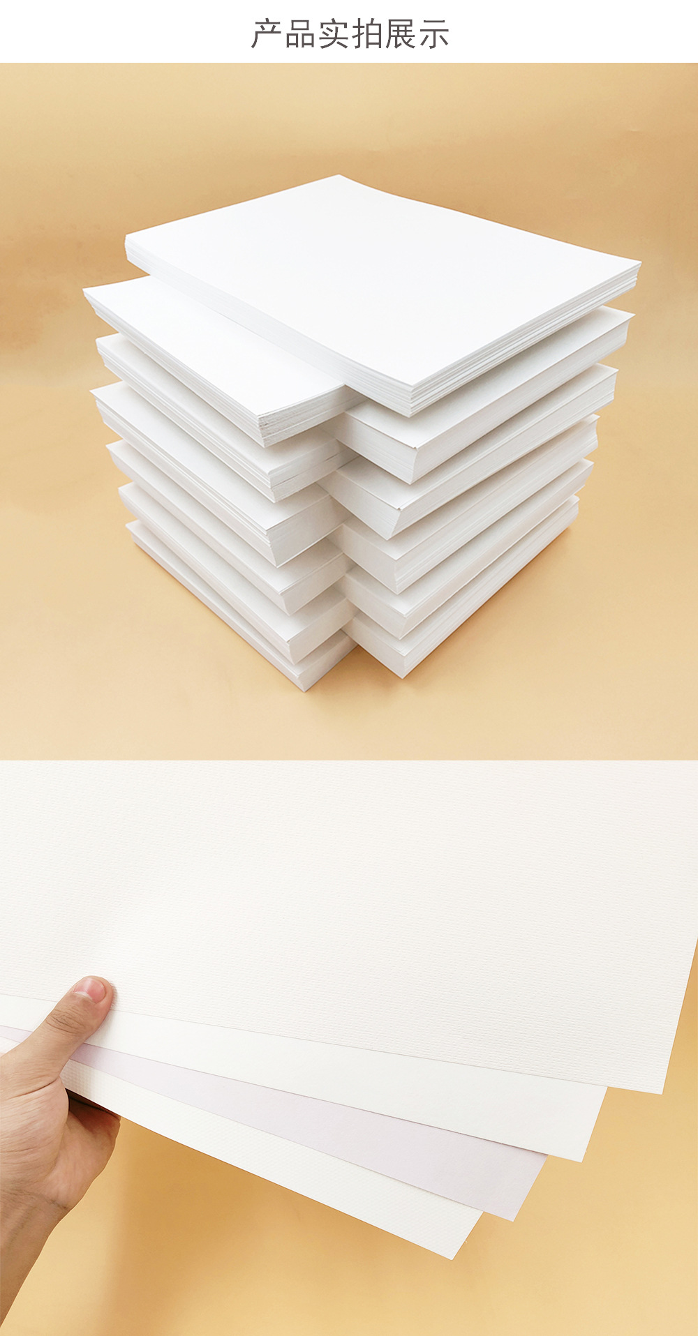 厂家直销专业8开素描纸 水粉纸4k160g木浆铅画纸美术纸加厚画画纸