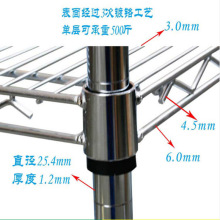 【厂家供应】供应广州镀铬料盘架拆装线网防静电不锈钢SMT物料架