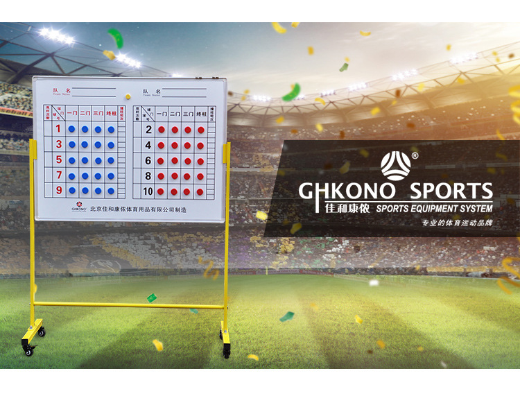 门球记分牌 记分器 可移动 门球比赛专用记分牌计分板