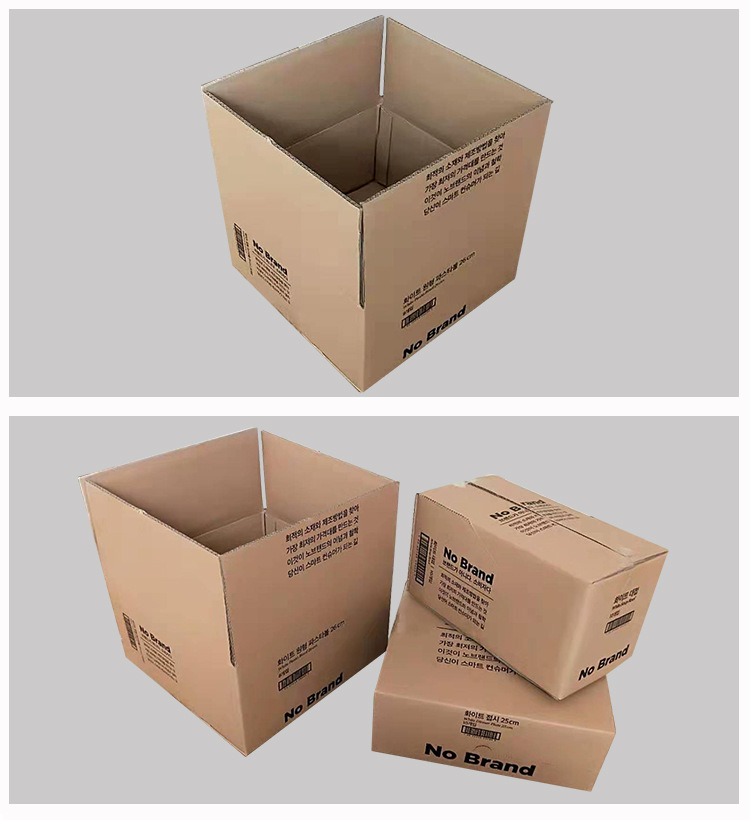 唐山货源快递盒子淘宝纸箱 长方形快递纸箱通用瓦楞纸板包装盒