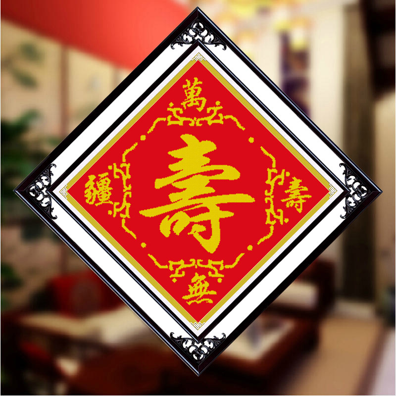 十字绣绣图纸-十字绣绣图纸厂家,品牌,图片,热帖-阿里巴巴