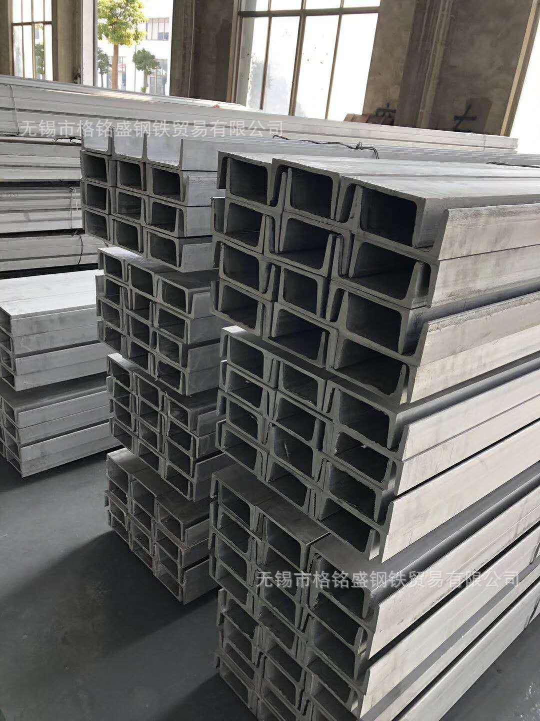 双相不锈钢槽钢