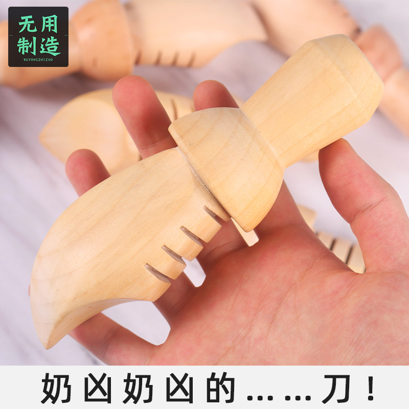 可爱奶凶的桃木刀 小肥刀桃木剑小奶刀儿童礼物挂件摆件