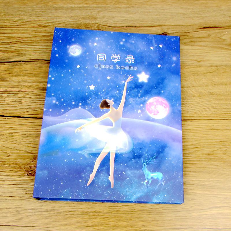 星空同学录唯美清晰中小学生同学录毕业活页纪念册毕业手绘留言册