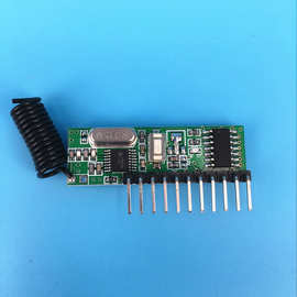 8路无线接收模块,8通道pt2272固定码无线接收模块