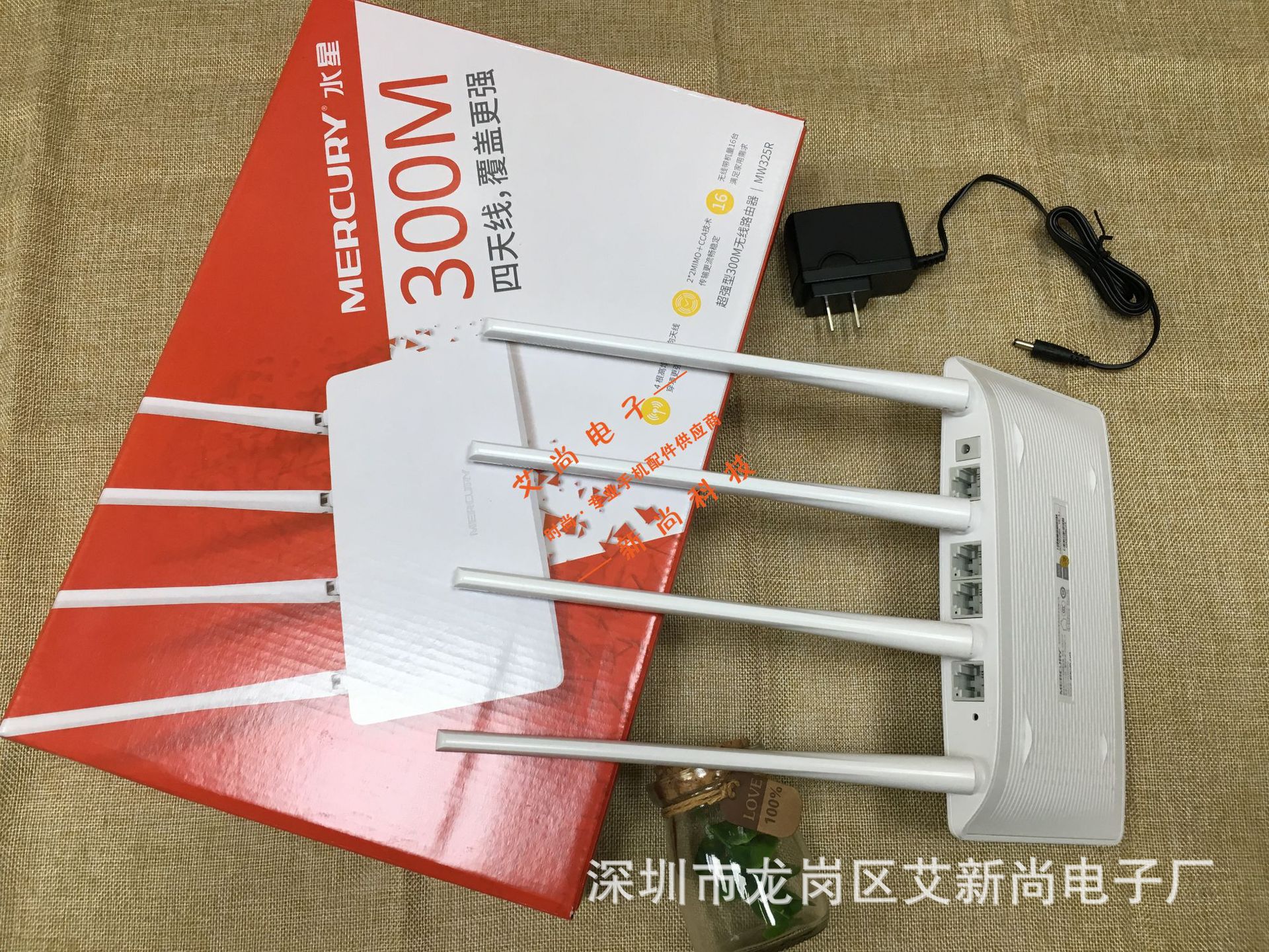 水星mw325r 四天线无线路由器 300m 光纤wifi穿墙家用智能路由器