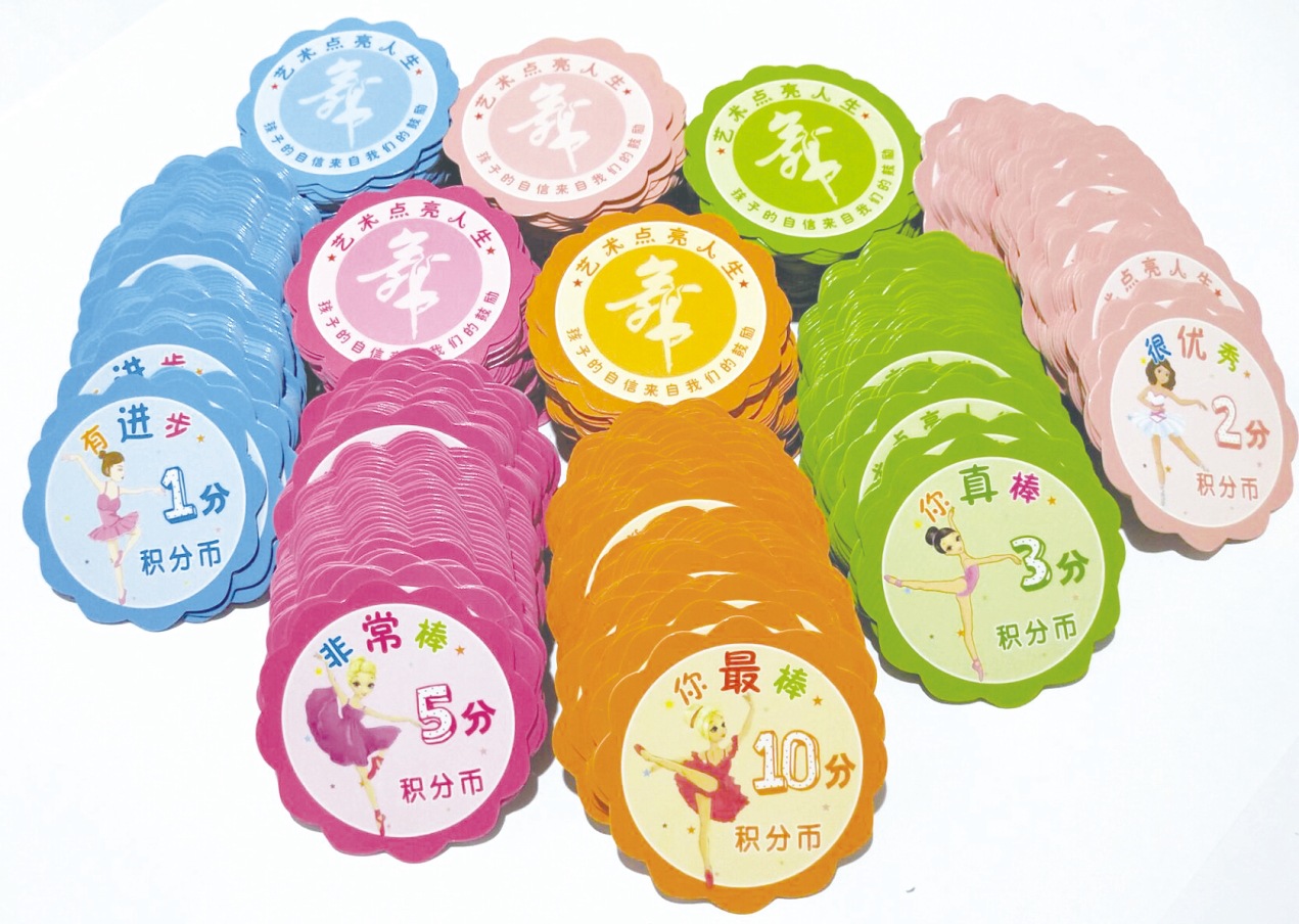 小学生积分卡定制乐学币奖励卡幼儿园舞蹈积分卡儿童鼓励卡尚学币