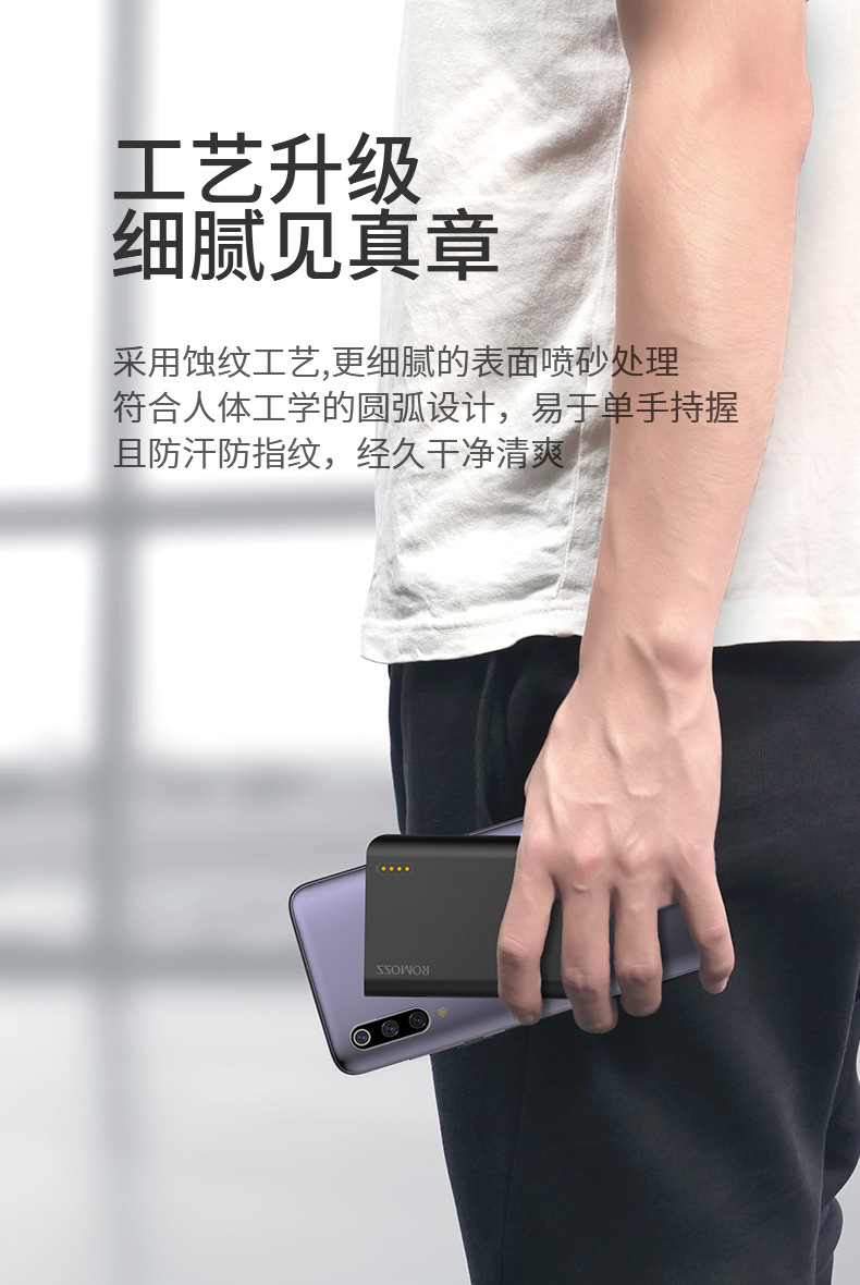 romoss/罗马仕充电宝10000毫安sense4s迷你小巧pph10手机移动电源