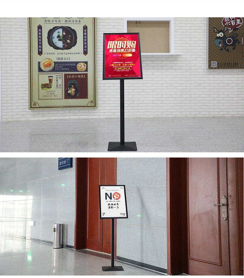 批发广告牌导向指示立牌酒店菜单菜谱牌展架立式落地式海报架厂家
