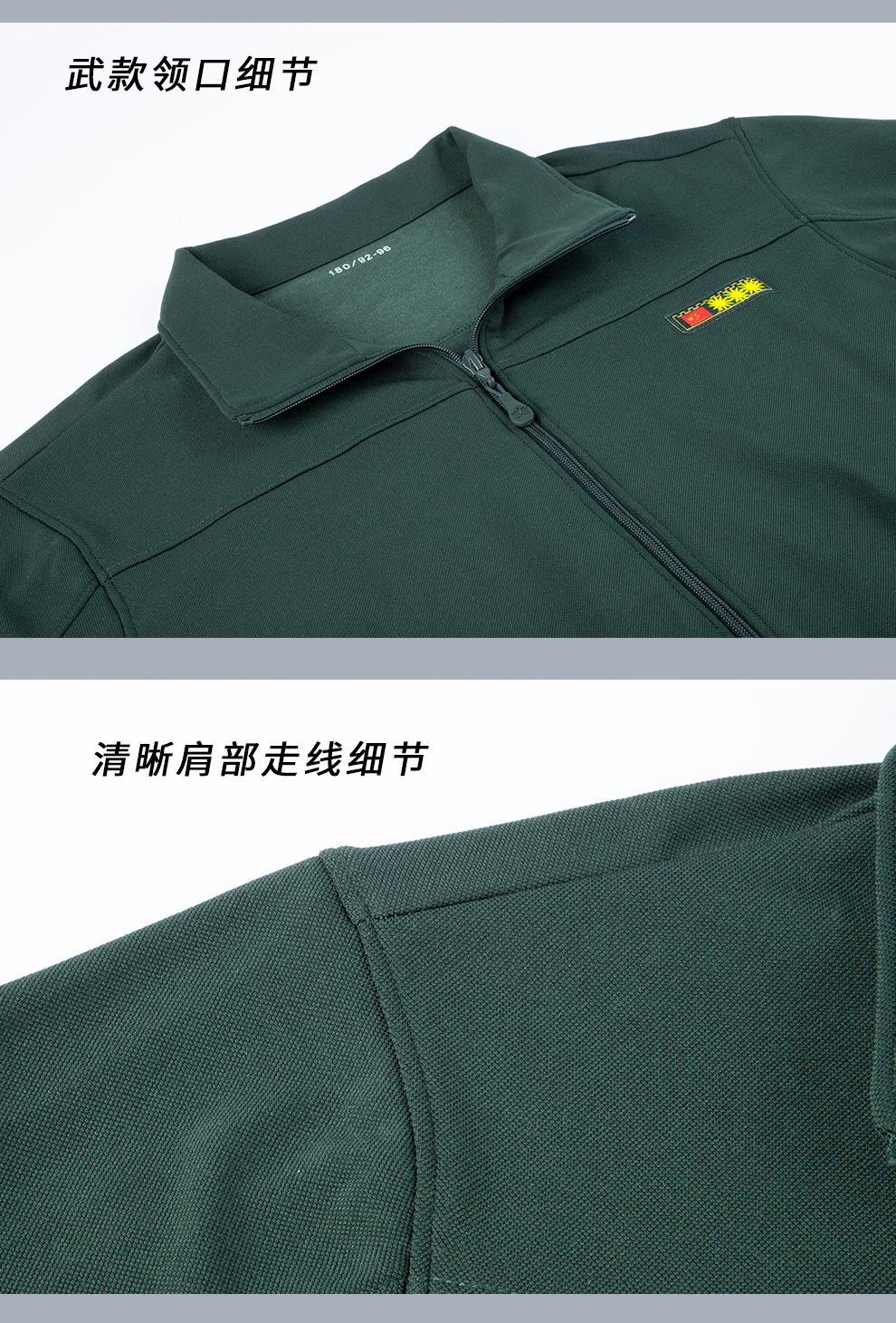 正品17式长袖体能训练服套装男春秋军迷户外07体能服长裤