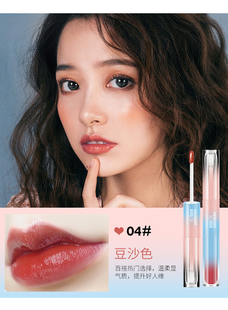 艾尔维雅新款美颜相机双色唇釉抖音同款滋润保湿不沾杯不掉色