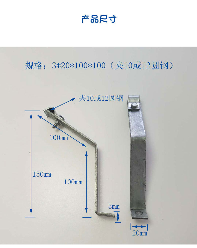 热镀锌外飘卡夹|外飘防雷支持卡|保证国标|良心品质
