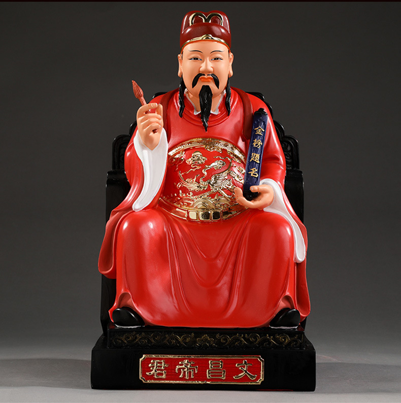 文昌帝君神像 君金榜题名助学习 家用供奉摆件树脂文曲星佛像