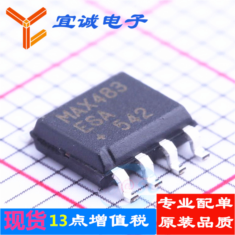 max485cpa dip-8 rs-485rs芯片 原装正品现货 宜诚电子