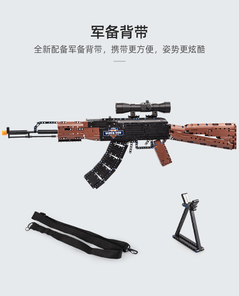 包邮双鹰c81001积木枪98k狙击步枪小颗粒拼装男孩子益智积木玩具