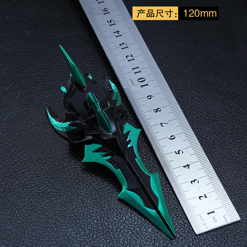 王者武器模型 兰陵王暗隐猎兽者指环套 暗影刀锋武器兵器模型