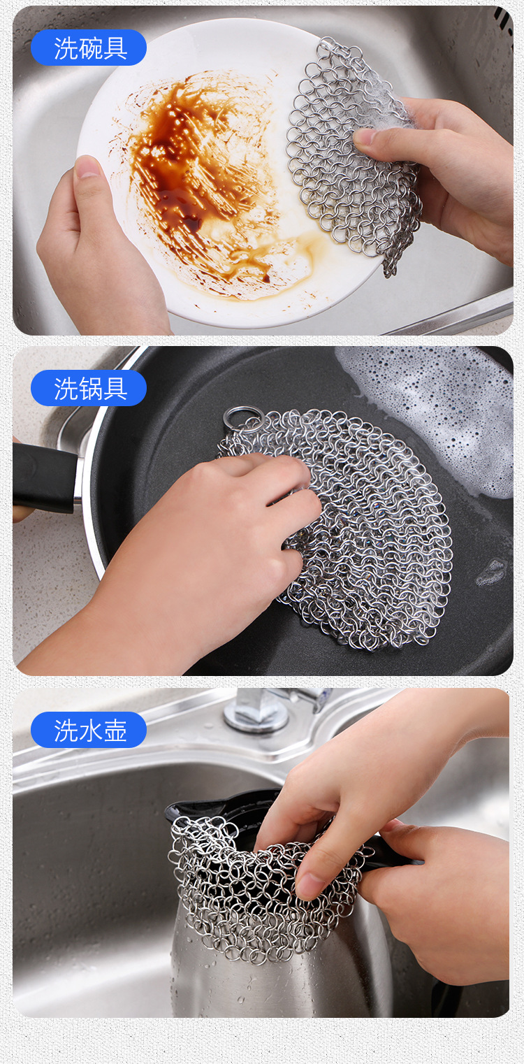 厨房洗锅网清洁球刷锅链条316不锈钢铁丝球锅刷清洁刷洗碗刷