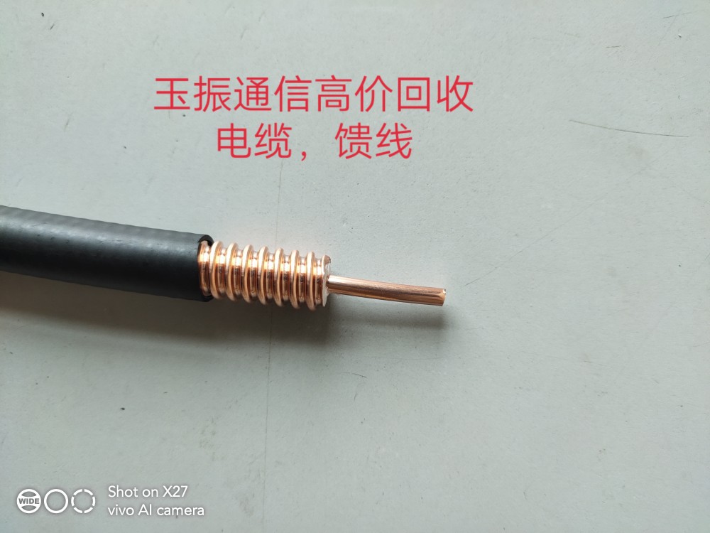 全新金信诺/汉胜/亨鑫1/2纯铜馈线50欧姆50-9超柔射频同轴电缆