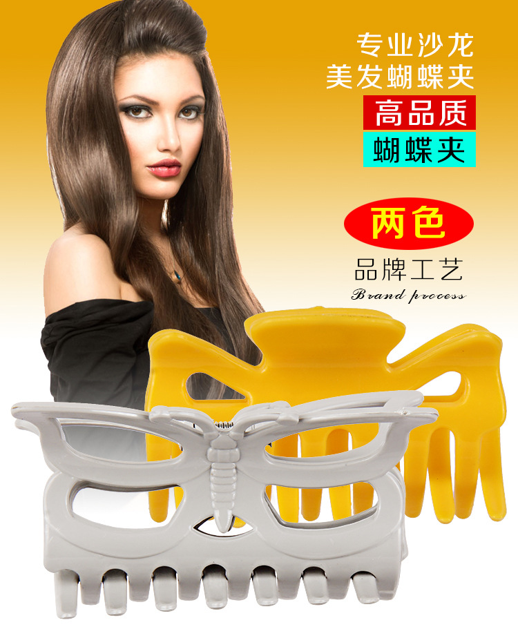 陶瓷烫外包夹保温夹美发耐高温固定夹数码热烫机器杠夹烫发卷发