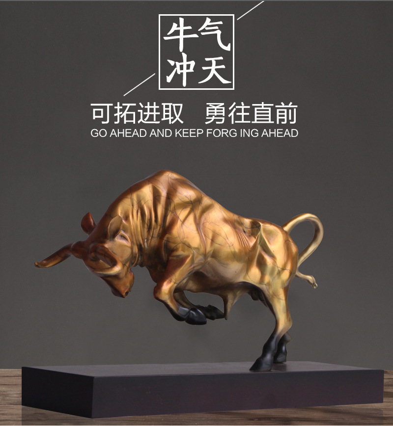 进取牛详情_01.jpg