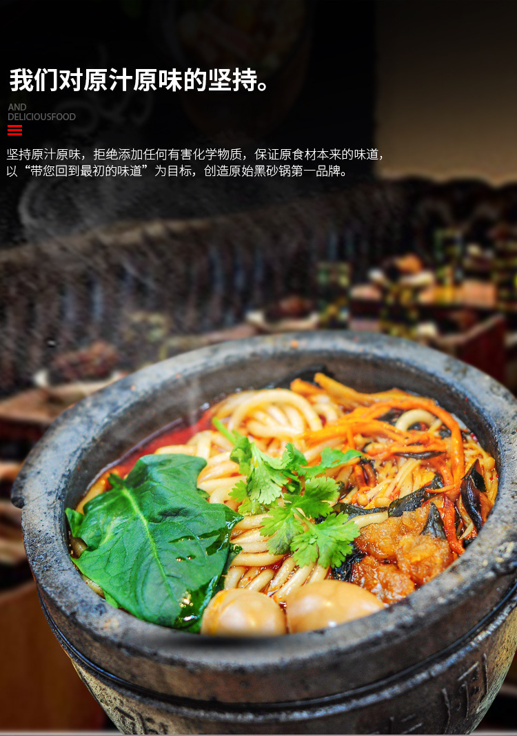 批发米线土豆粉砂锅耐高温黑米线砂锅老式土砂锅厂家直销沙锅