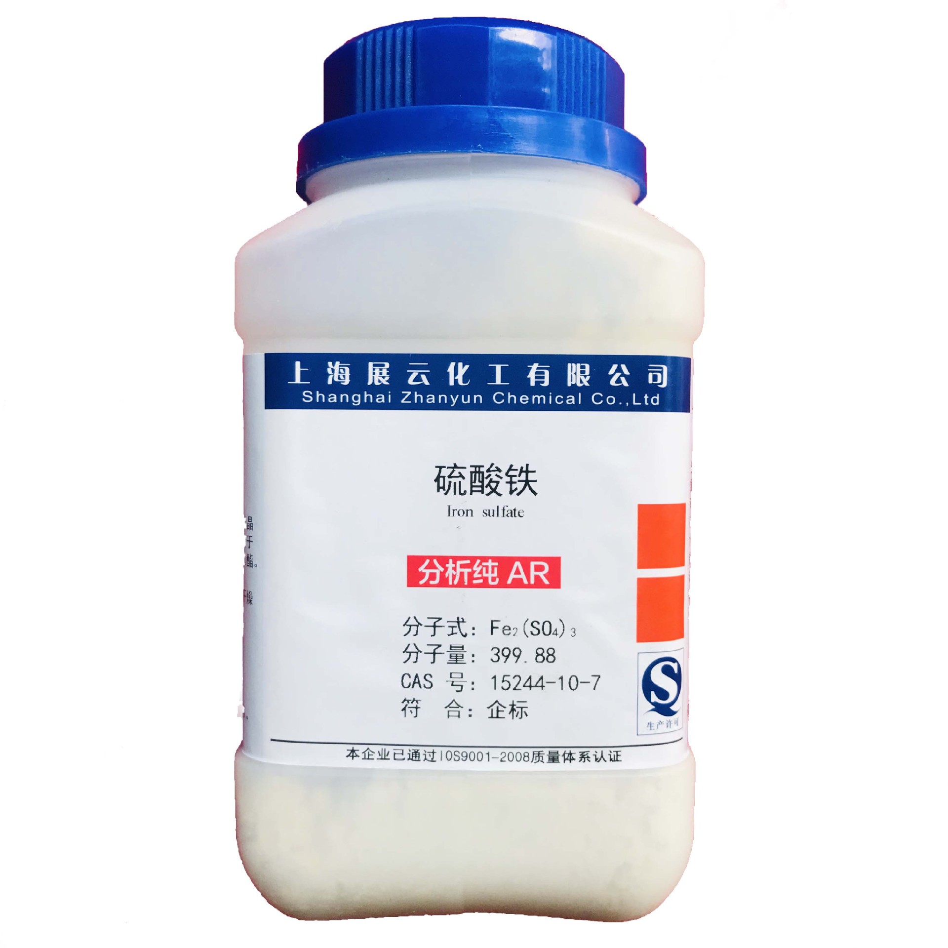硫酸铁 分析纯 化学试剂 硫酸高铁 ar500克/瓶cas 10028-22-5现货