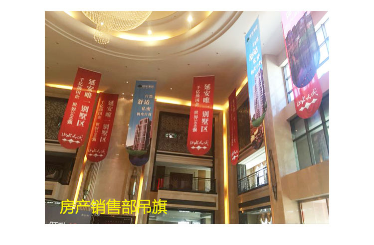 航拍双透大旗帜商场吊幔开业吊旗户外彩色旗帜制作