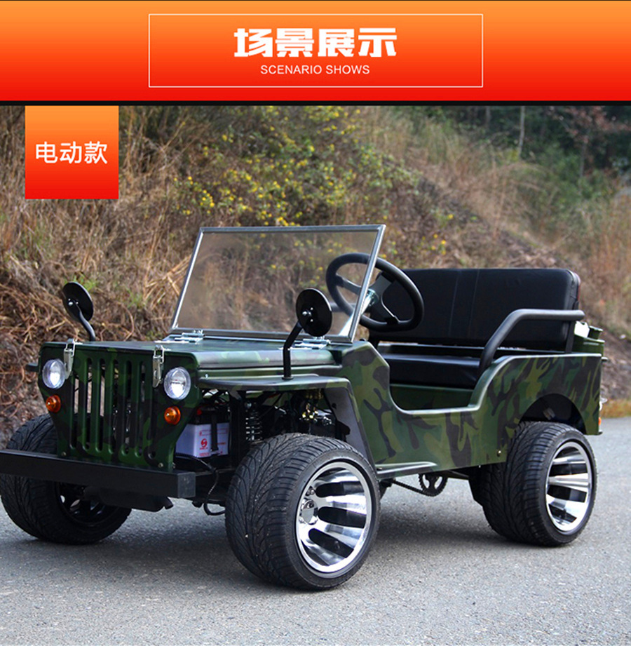 新款电动越野车成人电动四轮车敞篷山地四轮电动车高尔夫球车