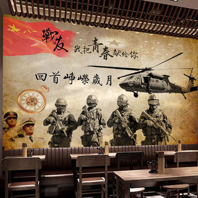 大型定制壁画怀旧战友情深退伍军人个性墙画主体餐厅墙纸壁纸墙布