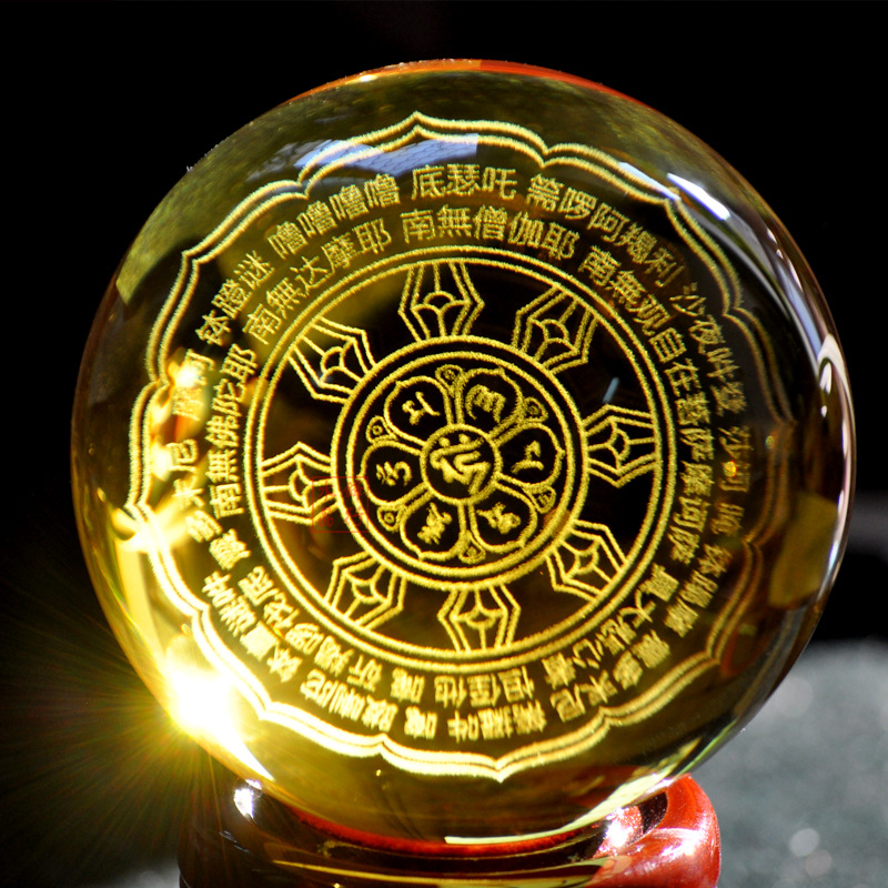 水晶内雕如意宝轮王咒 佛教用品定制 佛像大悲咒文玻璃内雕球批发