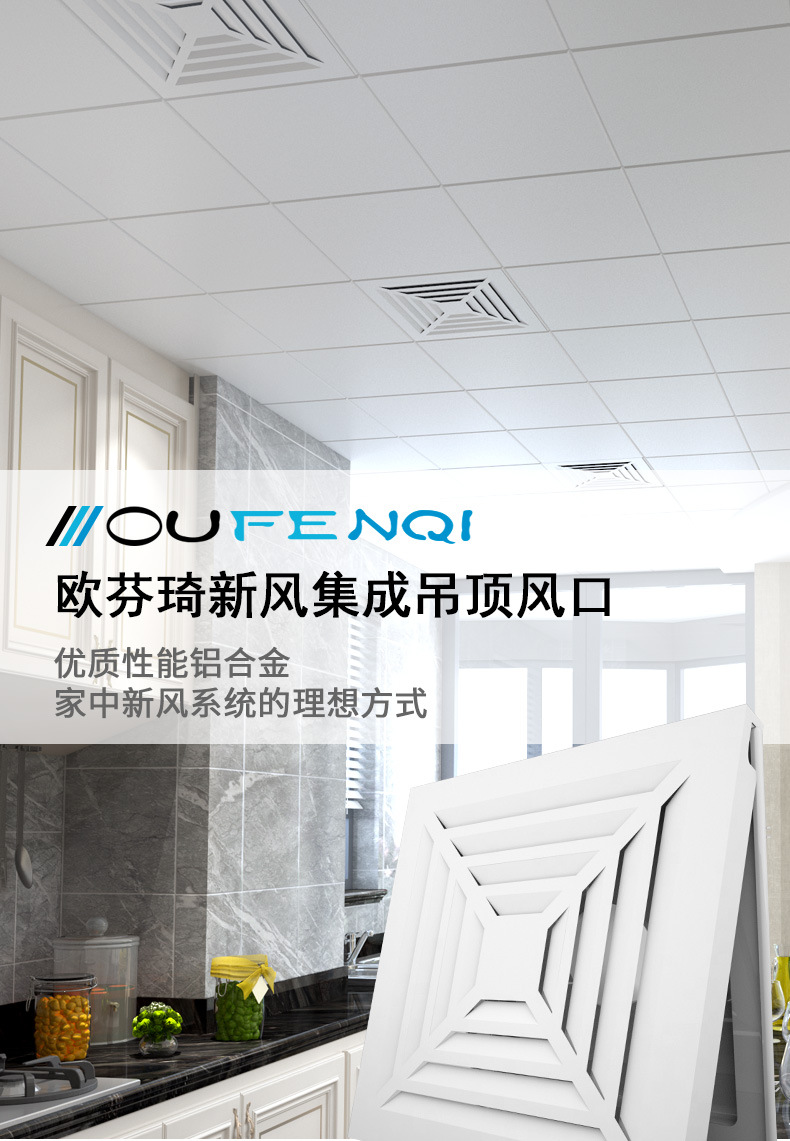 铝合金方形散流器_方形集成吊顶风口铝合金方形散流器 集成吊顶出风口
