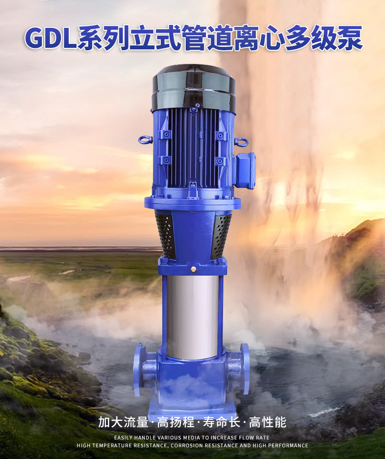 扬程100米水泵 工地专用水泵 大流量 50gdl12-15*8多级泵