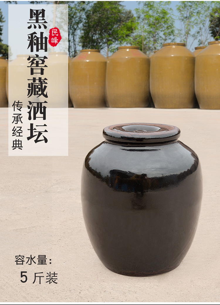 四川土陶酒坛5斤黑釉无铅小酒坛带盖子藏酒粗陶酒瓶